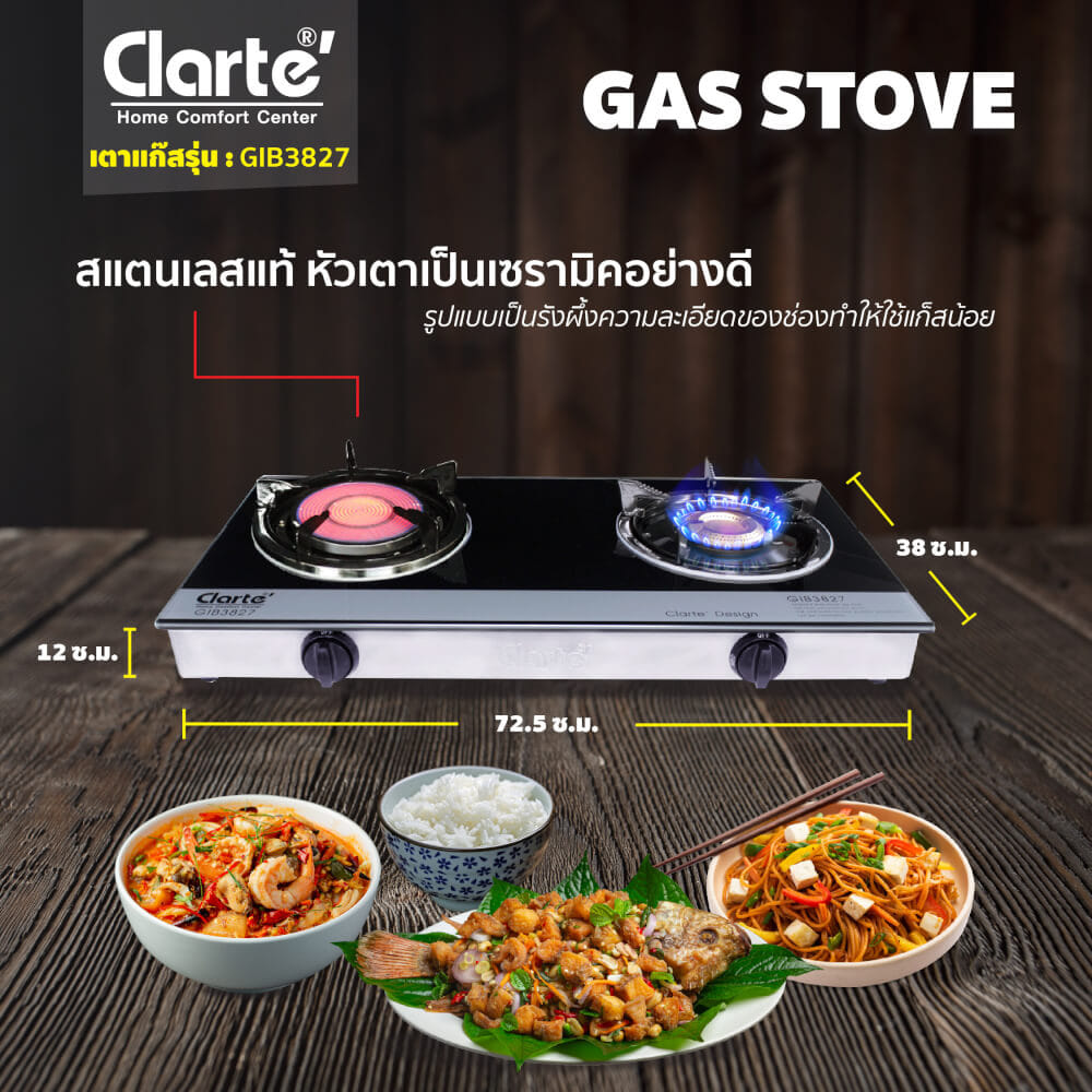 เตาแก๊สตั้งโต๊ะ 2 หัวเตา CLARTE' รุ่น GIB3827_6